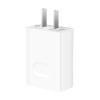 華為HUAWEI 原裝線充套裝（充電器+Type C原裝數據線）Max 22.5W SE超級快充 白色CP404B