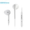 漫步者（EDIFIER）H180Plus 半入耳式有線耳機 手機耳機 音樂耳機 3.5mm接口 電腦筆記本手機適用