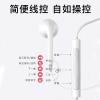 漫步者（EDIFIER）H180Plus 半入耳式有線耳機(jī) 手機(jī)耳機(jī) 音樂(lè)耳機(jī) 3.5mm接口 電腦筆記本手機(jī)適用