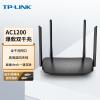 TP-LINK雙千兆路由器 易展mesh分布式 AC1200無線家用穿墻 5G雙頻 WDR5620千兆易展版 配千兆網線...