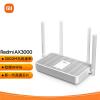 小米 Redmi AX3000 路由器 5G雙頻WIFI6 新一代高通芯片 3000M無線速率 160MHz高寬頻 游戲...