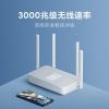 小米 Redmi AX3000 路由器 5G雙頻WIFI6 新一代高通芯片 3000M無線速率 160MHz高寬頻 游戲專屬加速 非模塊化
