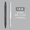 晨光自動(dòng)鉛筆全金屬狂潮AMP37201黑0.5