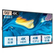 MAXHUB 98英寸巨幕超高清電視 液晶顯示器智能數(shù)字電子標牌廣告機 會議屏W98PNA 超高清商顯W98PNB+2只傳屏器