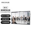 MAXHUB 86英寸視頻會議平板電視一體機系統(PF86MA+MT61A i5)套裝電子白板商用投影企業智慧屏