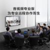 MAXHUB 86英寸視頻會(huì)議平板電視一體機(jī)系統(tǒng)(PF86MA+MT61A i5)套裝電子白板商用投影企業(yè)智慧屏