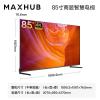 MAXHUB 85英寸超高清電視 液晶顯示器智能數字電子標牌廣告機 會議屏W85PNE