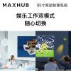 MAXHUB 85英寸超高清電視 液晶顯示器智能數字電子標牌廣告機 會議屏W85PNE