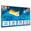 MAXHUB 98英寸巨幕超高清電視 液晶顯示器智能數字電子標牌廣告機 會議屏W98PNA 超高清商顯W98PNB+2只...