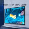 MAXHUB 98英寸巨幕超高清電視 液晶顯示器智能數(shù)字電子標牌廣告機 會議屏W98PNA 超高清商顯W98PNB+2只傳屏器