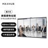 MAXHUB會議平板6代音視頻專款視頻會議一體機套裝電子白板顯示屏PF65MA+MT61A i5