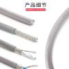 佳耐美（CANARE） 話筒音頻線L-4E6S四芯編織屏蔽線加奈美麥克風線星絞抗干擾長距離輸入信號線 灰色L-4E6 1米