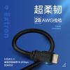 Extron HDMI 4K高清線纜 4.5米 筆記本電腦機頂盒連接電視投影儀顯示器數據連接線