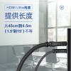 Extron HDMI 4K高清線纜 4.5米 筆記本電腦機頂盒連接電視投影儀顯示器數據連接線