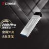 金士頓（Kingston）256GB USB 3.2 Gen 1 U盤 DTKN 金屬外殼 讀速200MB/s