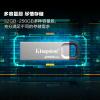 金士頓（Kingston）256GB USB 3.2 Gen 1 U盤 DTKN 金屬外殼 讀速200MB/s