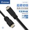 Extron HDMI 4K高清線纜 10.6米 筆記本電腦機頂盒連接電視投影儀顯示器數(shù)據(jù)連接線