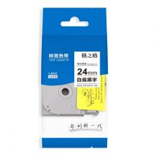 格之格 標簽色帶 適用兄弟標簽機色帶 24mm TZe-251 白底黑字 標簽打印機色帶