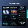 海信(Hisense)100E5K 100英寸 ULED 384分區144Hz 4+128GB 高色域4K超高清巨幕電視