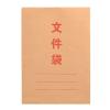 國為（COUVEZI） 豎式牛皮紙文件袋檔案袋投標合同文件資料袋10只裝200G辦公用品