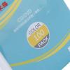 啄木鳥 單色白 CD / DVD光盤收納袋 （直徑12CM / 5寸）雙面裝PP光盤袋 加厚 100片 / 包 光盤袋