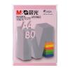 晨光(M&G)文具A4/80g淺粉色辦公復(fù)印紙 多功能手工紙 學(xué)生折紙 100張/包APYVPB01