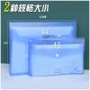 北邦A(yù)4文件包加厚加寬透明文件袋橫式立體按扣袋大容量學(xué)生試卷收納袋辦公會議袋A5發(fā)票袋紐扣補(bǔ)習(xí)袋子 A4白色（單個）
