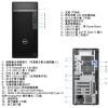 戴爾 optiplex  7000mt    i9 12900k/32G DDR5/512G+2T/集顯/有線網卡/17L/260W/鍵盤鼠標