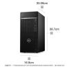 戴爾 optiplex  7000mt    i9 12900k/32G DDR5/512G+2T/集顯/有線網卡/17L/260W/鍵盤鼠標