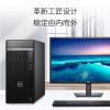 戴爾 optiplex  7000mt    i9 12900k/32G DDR5/512G+2T/集顯/有線網卡/17L/260W/鍵盤鼠標