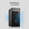 戴爾 optiplex  7000mt    i9 12900k/32G DDR5/512G+2T/集顯/有線網卡/17L/260W/鍵盤鼠標
