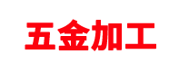 杰索軟件